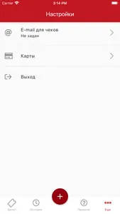 Стриж Транспорт screenshot 7