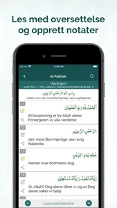 Norsk Koran screenshot 2