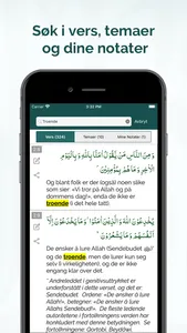 Norsk Koran screenshot 5