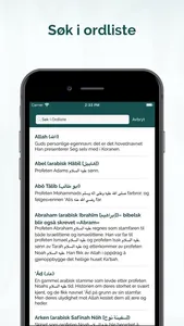 Norsk Koran screenshot 6