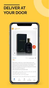 Labeeh - لبيه screenshot 4