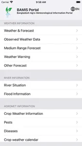 BAMIS Portal screenshot 2