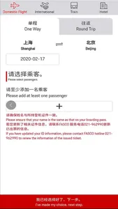 EASYWAY screenshot 0