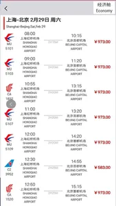 EASYWAY screenshot 1