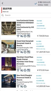 EASYWAY screenshot 4
