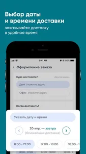 Аквавита Смоленск screenshot 2