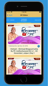 Swami Avdheshanand Giri screenshot 7