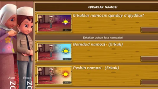 Olim bola screenshot 2