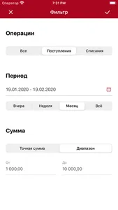 ВИТАБАНК БИЗНЕС screenshot 4