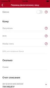 ВИТАБАНК БИЗНЕС screenshot 5