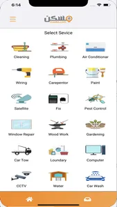 Syaanh Customer screenshot 0