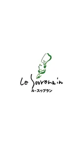 Le Souverain(ル・スゥブラン) screenshot 0
