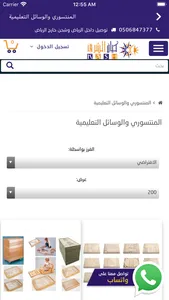 كيان كوم screenshot 4