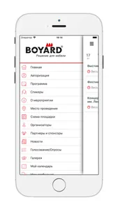 BOYARD screenshot 1