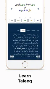 Tasnifaat screenshot 3