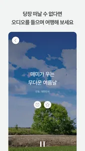 블림프 (BLIMP) screenshot 6