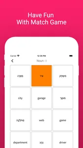 Practice English Hebrew Words screenshot 4