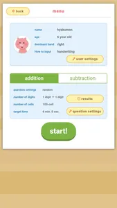 Hyakumon:＋－ screenshot 2