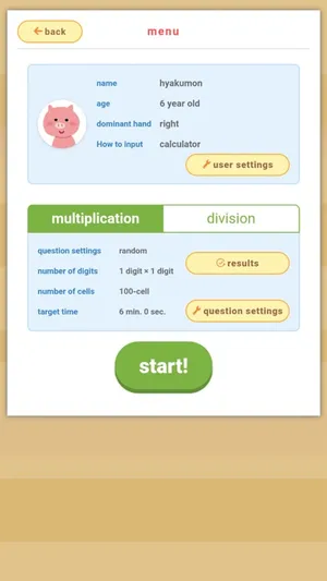 Hyakumon:×÷ screenshot 3