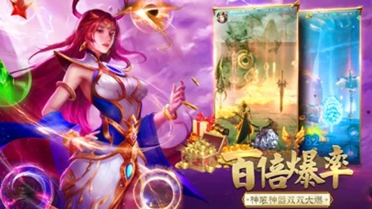 山海有妖獸 screenshot 4