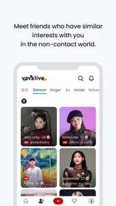 VAVALIVE - LIVE Broadcast/Chat screenshot 2