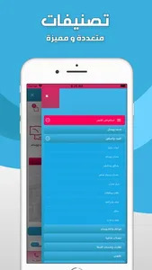 متجر كليك screenshot 2