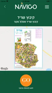 NAVIGO APP screenshot 3