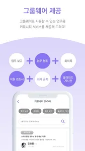 스마트 비즈카드(Smart Biz Card) screenshot 7