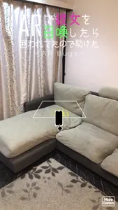 AR Bugs screenshot 5