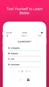 Practice Russian Spanish Words screenshot 3