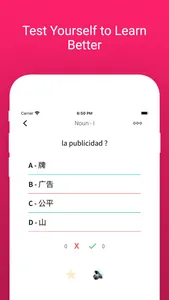 Practice Chinese Spanish Words screenshot 3