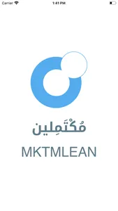 مكتملين - mKtmLEAN screenshot 5