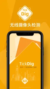 TickDig - 无线摄像头检测 screenshot 0