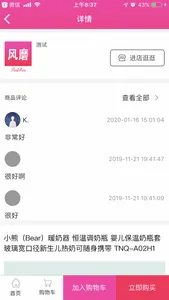 风磨 screenshot 2