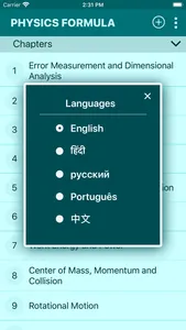 Physics Formula screenshot 3