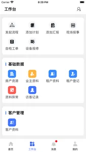 阅其 screenshot 2