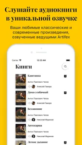 Artifex.ru – гид по искусству screenshot 0