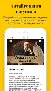 Artifex.ru – гид по искусству screenshot 1