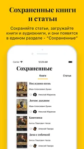 Artifex.ru – гид по искусству screenshot 8