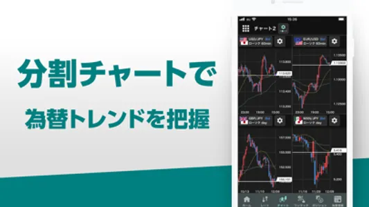 外貨ex - FX取引アプリ screenshot 2