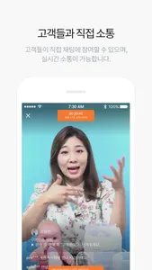 티몬 셀렉트 screenshot 5