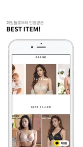 브라샵로라- 큰 컵을 위한 언더웨어 screenshot 2