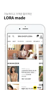 브라샵로라- 큰 컵을 위한 언더웨어 screenshot 3