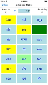 PickAPair Hindi - English screenshot 1