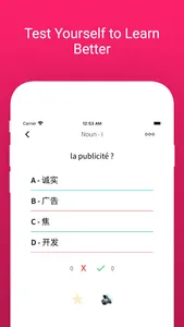 Practice Chinese French Words screenshot 3