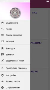 Шынжынмуди лисы screenshot 4