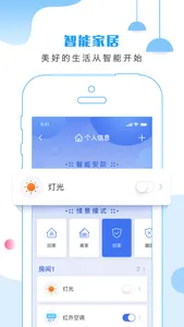 云社区＋ screenshot 2