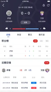 章鱼比分 screenshot 2