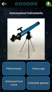 Astronomy Pro screenshot 1