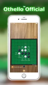 Othello Expert - Official game screenshot 0